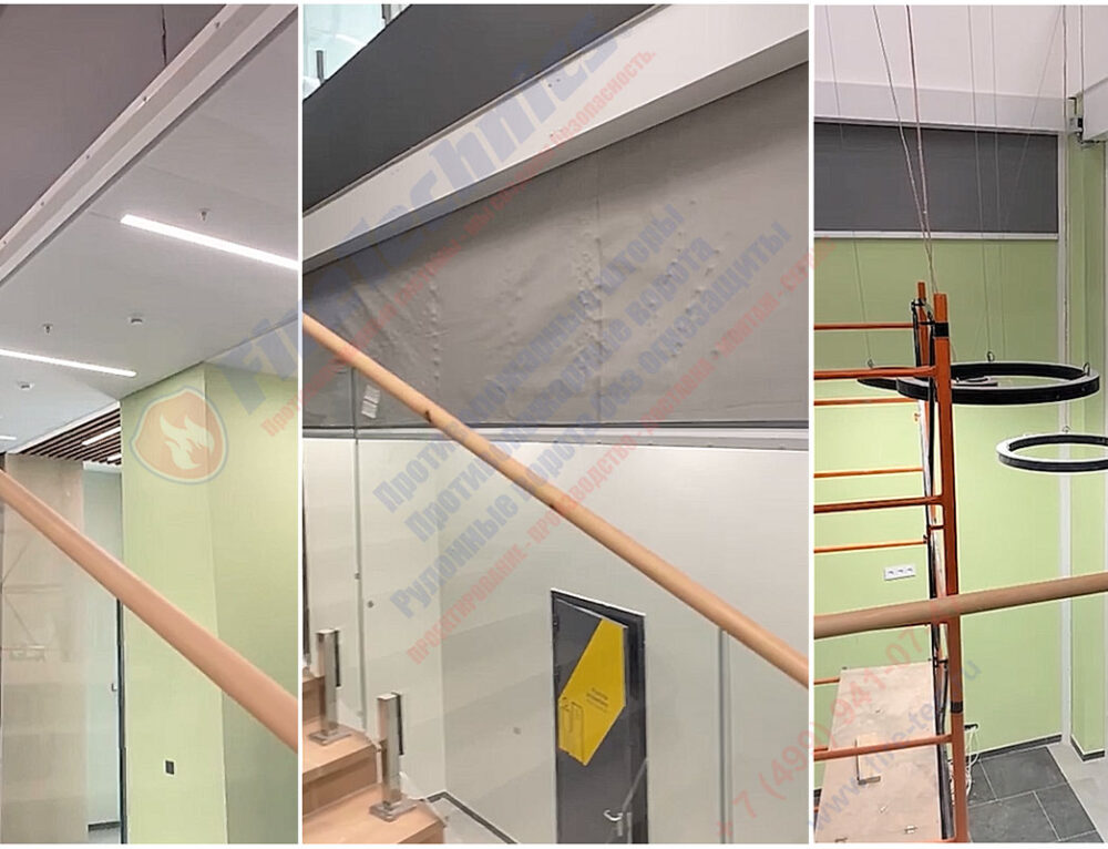 Дымозащитные шторы FireTechnics-E60 в г. Южно-Сахалинск, 10.03.2026